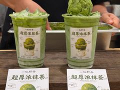 -一杯黔茶(西江千户苗寨古街店)