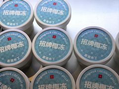 -红花点心局(护国寺店)