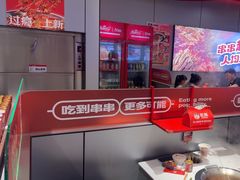 -宏姐串串香(征仪路店)