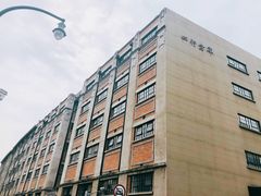 -上海四行仓库抗战纪念馆