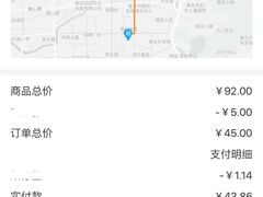 -彤德莱(青岛人民路店)