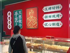 -阿可米朵动物奶油生日蛋糕(东特店)