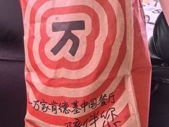 -肯德基(大桥北服务区东店)