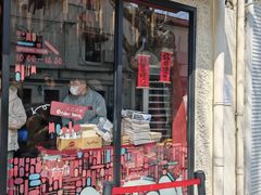 -TonTon(永康路店)
