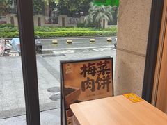 -真功夫(番禺剑桥郡店)