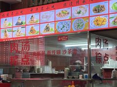 -东街钟楼肉粽(总店)