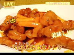 糖醋里脊-渝信川菜(西单店)