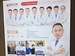 -爱齿尔口腔医院(中南院)