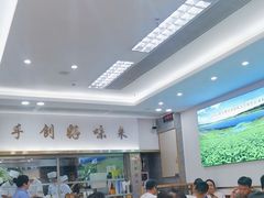 -日月永和中国餐饮名店(凤凰店)