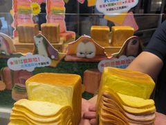 -早安巴黎(四季坊店)