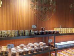 -丁香西饼屋(桂林路店)