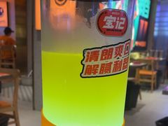 -宝记烧烤·碳锅羊肉·羊蝎子火锅·夜食社(文体路创始店)