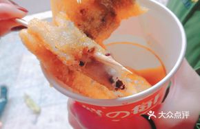 Nanjing Glutinous Rice Cake