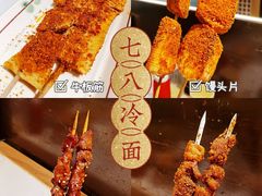 -七八冷面·延边朝鲜族美食(圣熙八号店)