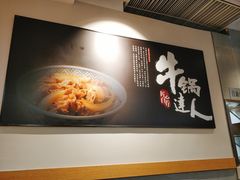 -吉野家(凯旋购物广场店)