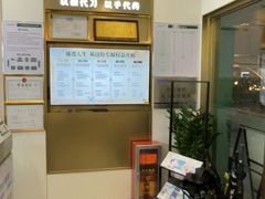 -通透堂中医·精准推拿(万科云城分院)