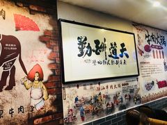 -林记潮牛·牛肉火锅(上马墩店)