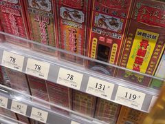 -万宁(机场T1 L7禁区东大堂店)