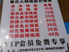 -烤尚宫烤肉火锅海鲜自助餐厅(朝阳广场店)