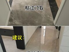 -至美焕新·全屋翻新