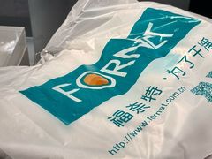 -福奈特洗衣洗鞋(莘谭路店)