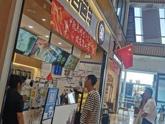 -茶百道(窦庄服务南区店)