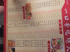 -一口香烧烤大排档(先锋路店)