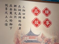 -呷湘厨·鱼汤捞饭·剁椒鱼头·辣椒炒肉(国家会展中心店)