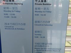-中国建设银行(上海东昌路支行)