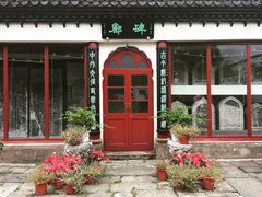 -凤凰寺