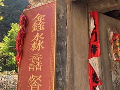 -鑫淼馫农家乐餐馆