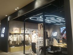 -伊藤洋华堂(高新店)