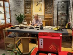 -隐山栖(鸿泰佳园店)