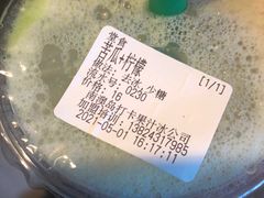 -南澳岛打卡果汁冰公司