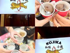 -仙隐小鹿中华料理(南宁万象城店)