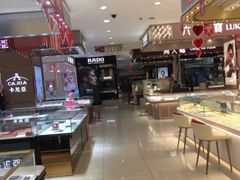 -友谊新天地广场(金街店)
