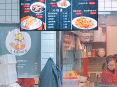 -晋来顺手擀面(金地花园店)