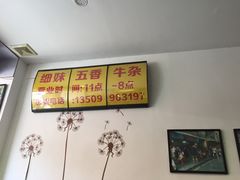 -细妹五香牛杂(步行街店)