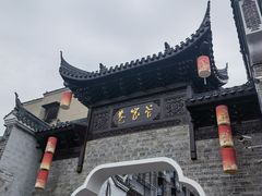 -襄阳古城