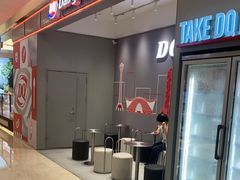 -DQ·蛋糕·冰淇淋(科华王府井店)