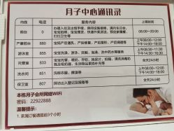 -宝生月子中心(独栋园林·福田店)