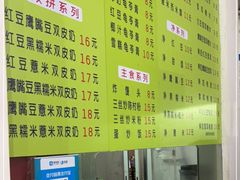 -老周记顺德双皮奶
