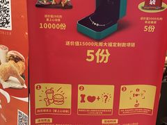 -德克士(城南店)