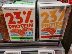 -盒马鲜生(悠方店)