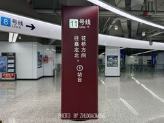 -东方体育中心(地铁站)