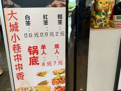 -南京大学-第9食堂