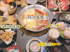 -湊湊火锅·茶憩(和平大悦城店)