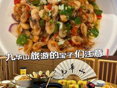 -鸿运楼·舌尖上的徽菜