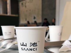 -SAANCI山池咖啡(卓悦中心店)