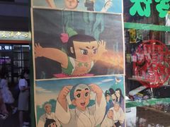 -汕头市小公园